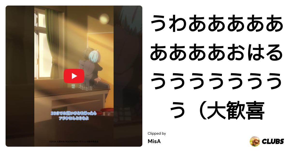 Exciting Anime 🎥