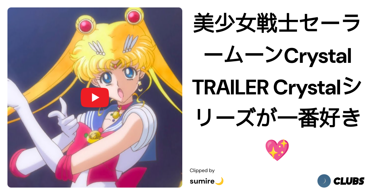 Exciting Anime 🎥