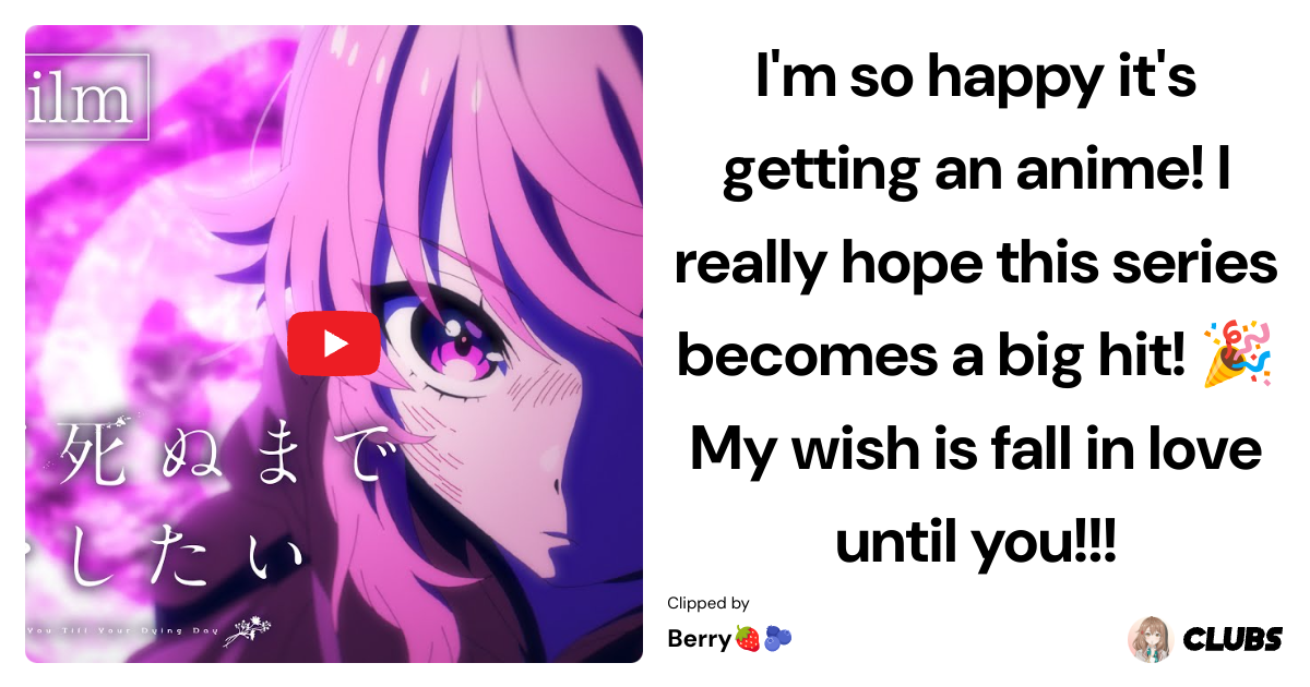 Exciting Anime 🎥