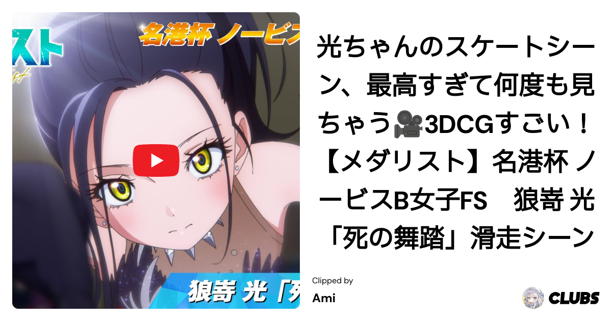 Exciting Anime 🎥