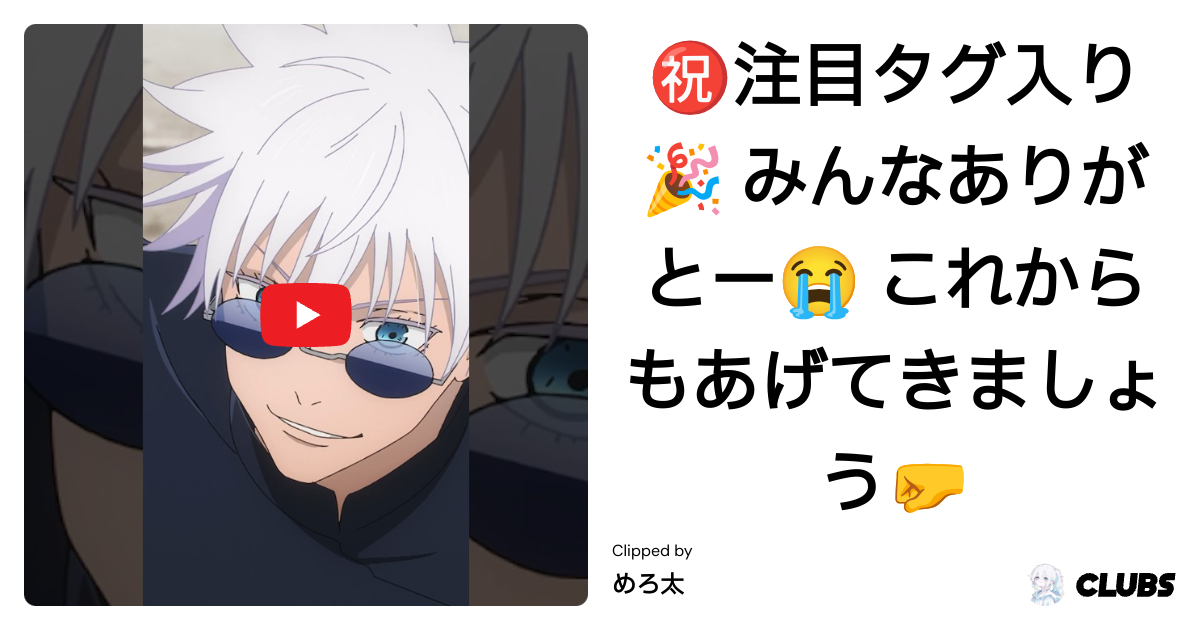 Exciting Anime 🎥