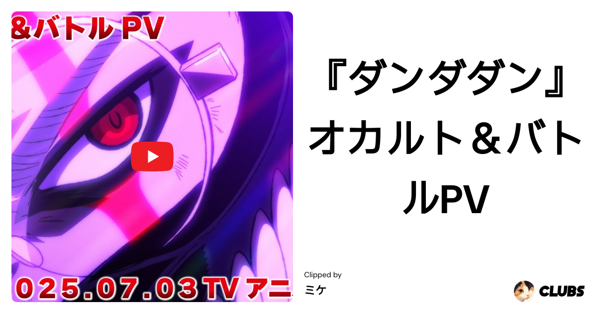 Exciting Anime 🎥