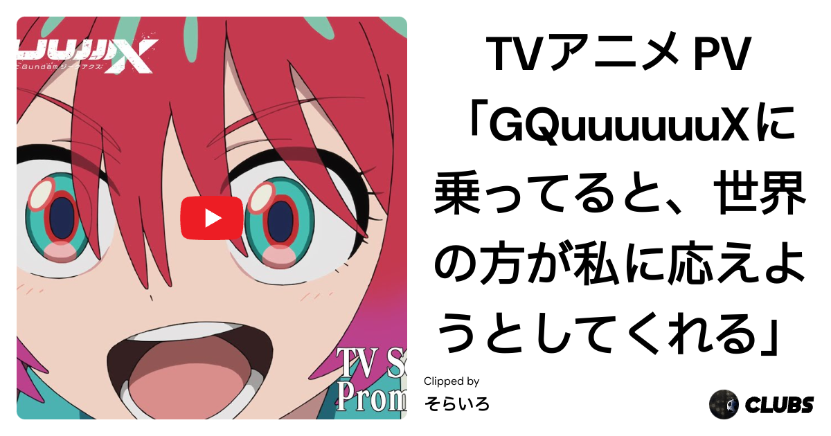 Exciting Anime 🎥