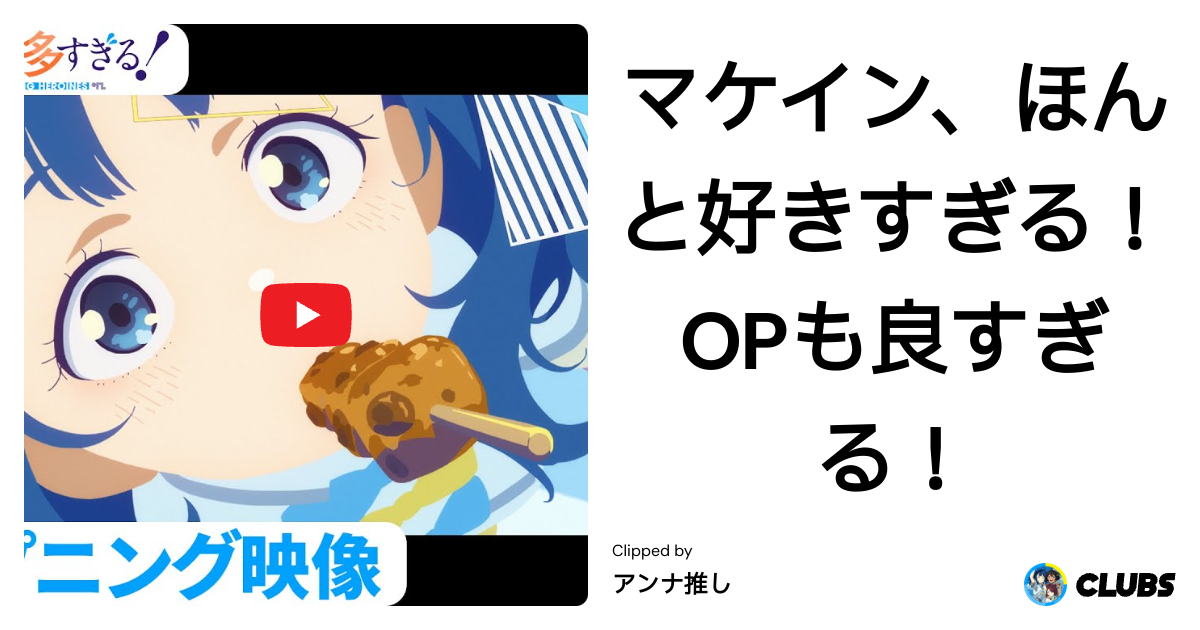 Exciting Anime 🎥