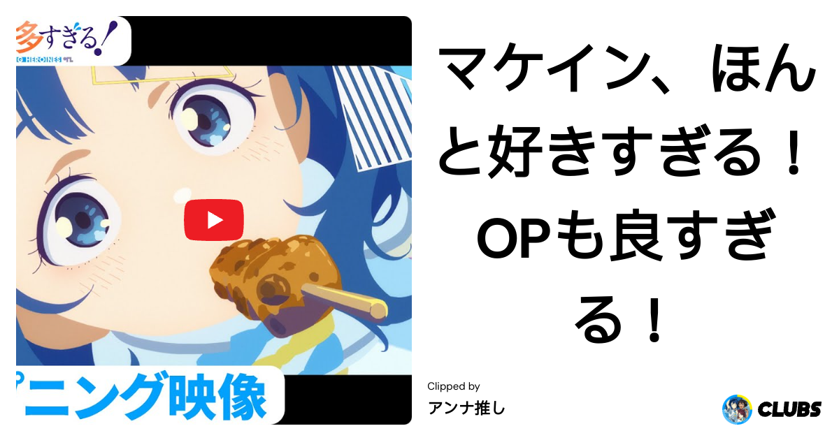 Exciting Anime 🎥