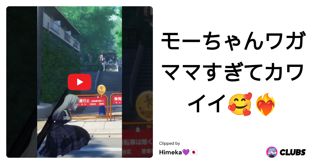 Exciting Anime 🎥